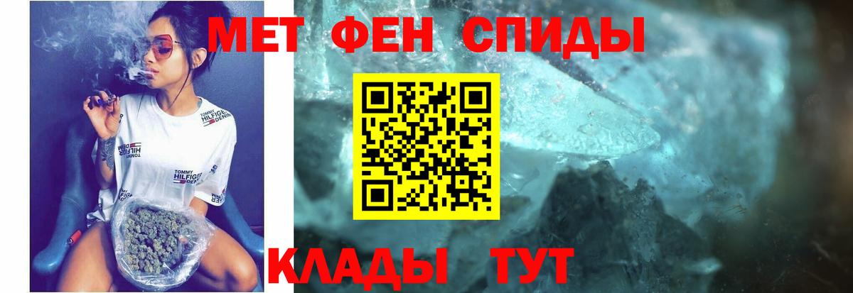 АМФ Розовый Сарапул