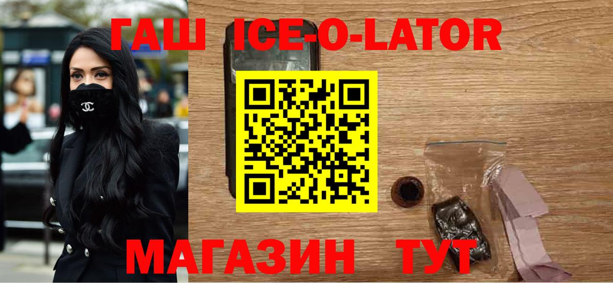 Гашиш  ГАШ hashish  Вход с VPN  Сарапул  ГАШИШ VHQ 