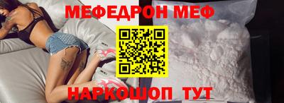 мяу мяу мука Бугуруслан