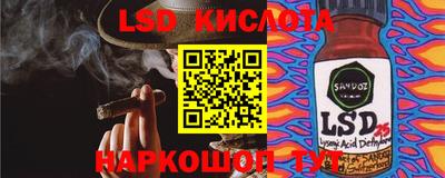 ГАЛЛЮЦИНОГЕННЫЕ ГРИБЫ Бузулук