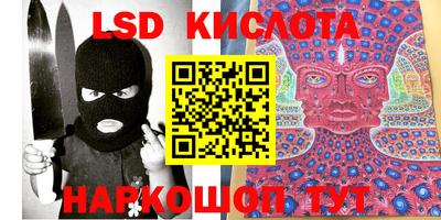 ГАЛЛЮЦИНОГЕННЫЕ ГРИБЫ Бузулук