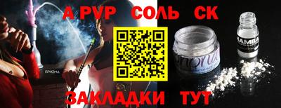 хмурый Будённовск