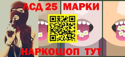 ГАЛЛЮЦИНОГЕННЫЕ ГРИБЫ Бузулук