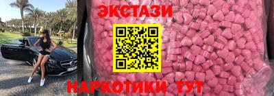 мяу мяу мука Бугуруслан