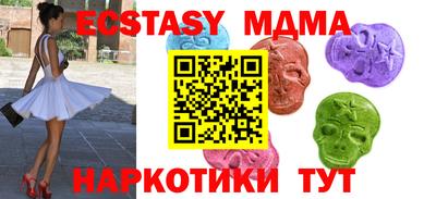 мяу мяу мука Бугуруслан