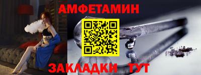 мяу мяу мука Бугуруслан