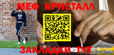 мяу мяу мука Бугуруслан
