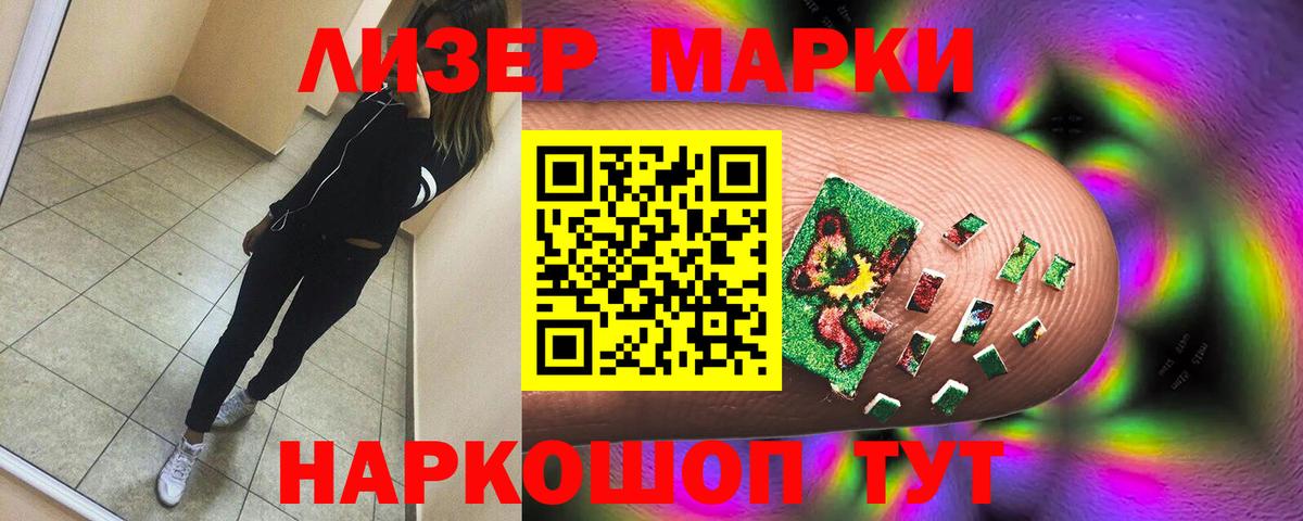 Лсд 25 экстази кислота Сарапул