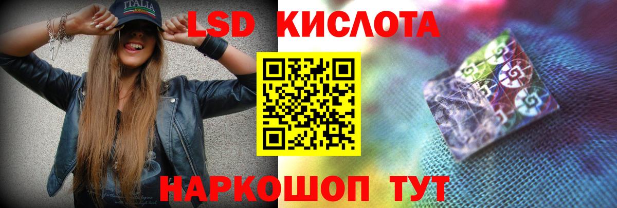 Лсд 25 экстази кислота  Вход с VPN  Лсд 25 экстази  LSD-25 экстази кислота  Сарапул 