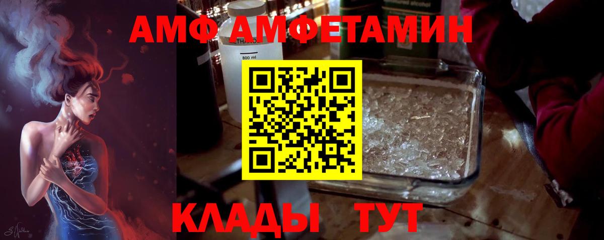 Сарапул  Метамфетамин кристалл  Вход с VPN  Метамфетамин кристалл 