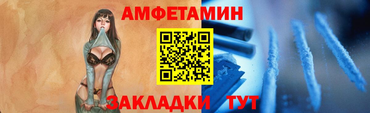 МЕТАМФЕТАМИН пудра Сарапул