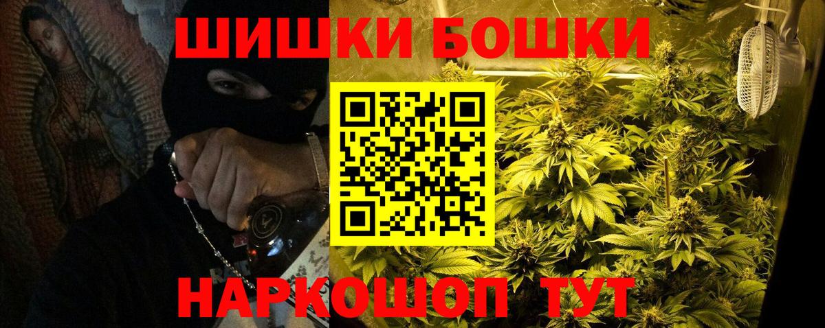 Каннабис тримм  Конопля индика  Сарапул  Вход с VPN 